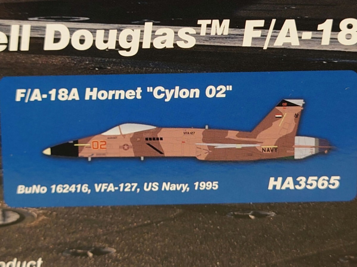 ホビーマスター】HA3106 Convair F-102A USAF 32nd FIS, Soesterberg AFB, Netherlands, February 1963 - 軍用機 ホビーマスター】HA3106 Convair F-102A USAF 32nd FIS, Soesterberg AFB, Netherlands, February 1963 - 軍用機