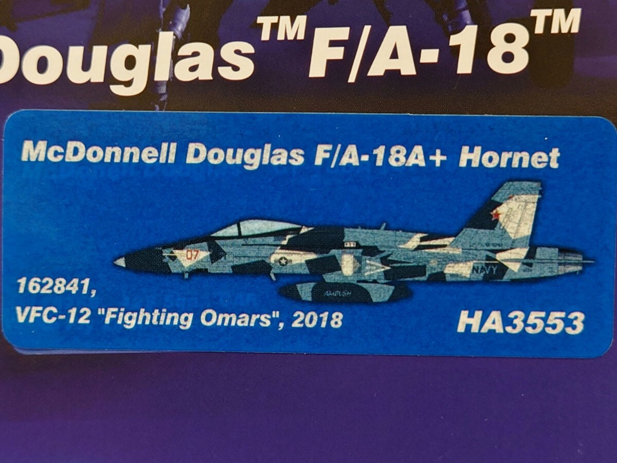 ホビーマスター】HA3106 Convair F-102A USAF 32nd FIS, Soesterberg AFB, Netherlands, February 1963 - 軍用機 ホビーマスター】HA3106 Convair F-102A USAF 32nd FIS, Soesterberg AFB, Netherlands, February 1963 - 軍用機