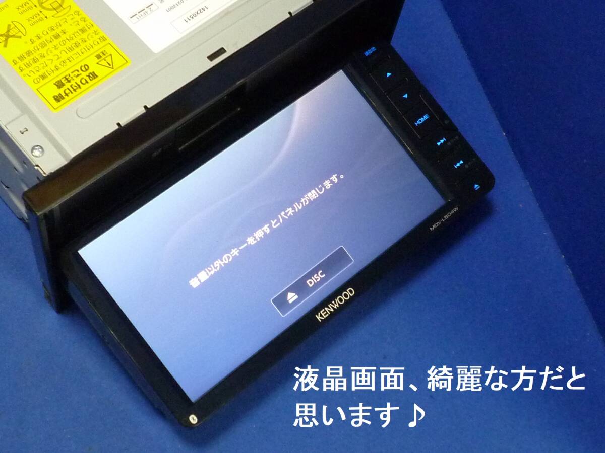 ハンズフリー通話♪最新地図2024年春 MDV-L504W ケンウッド200mm幅 カーナビ本体セット♪フルセグ/Bluetooth/DVD/CD トヨタ/ダイハツ電源付_画像4