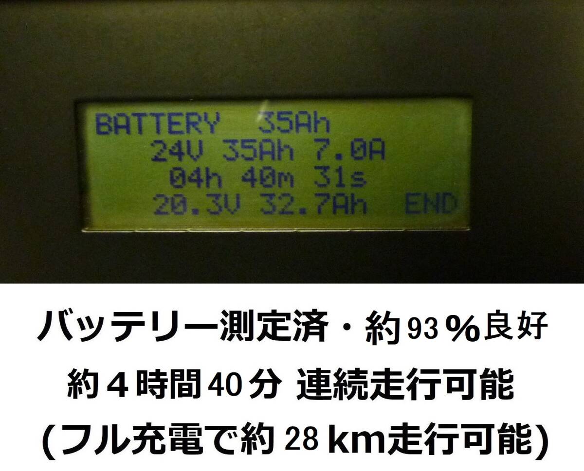 ほぼ全国送料無料♪2020年製スズキ セニアカー ET4D9 (バッテリー93％良好/約28km走行可)音声案内/LED球/電動四輪車いす/シニアカー/愛媛県_画像7