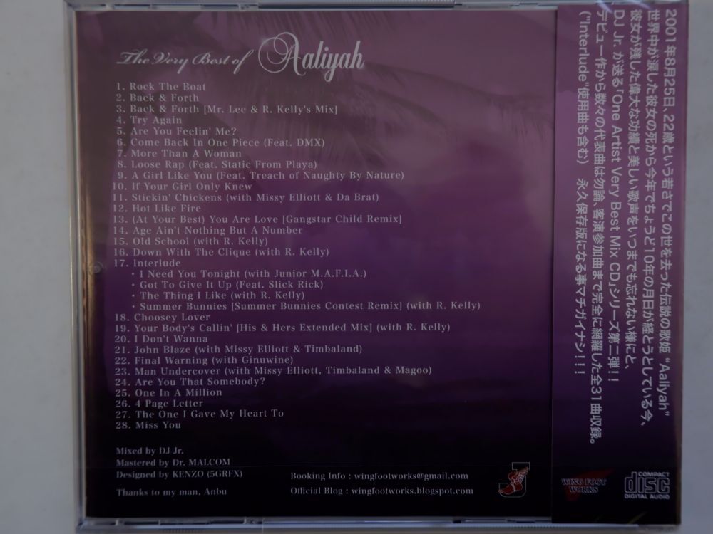 福袋 MixCD 10枚セット MIX CD 洋楽 Muzic Tail Edition 02 / DJ Planet MixCD MIX CD_画像7