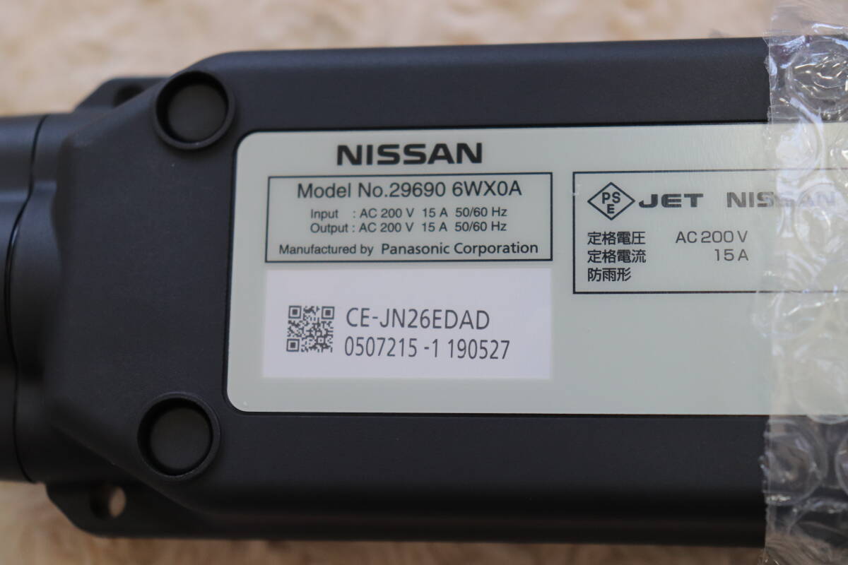 ★新品未使用★ 日産リーフ 純正 充電ケーブル 『2018年製』 サクラ アリア『29690 6WX0A』 AZE0 ZE1 e-NV200 充電コード 200V 三菱 ①_画像6