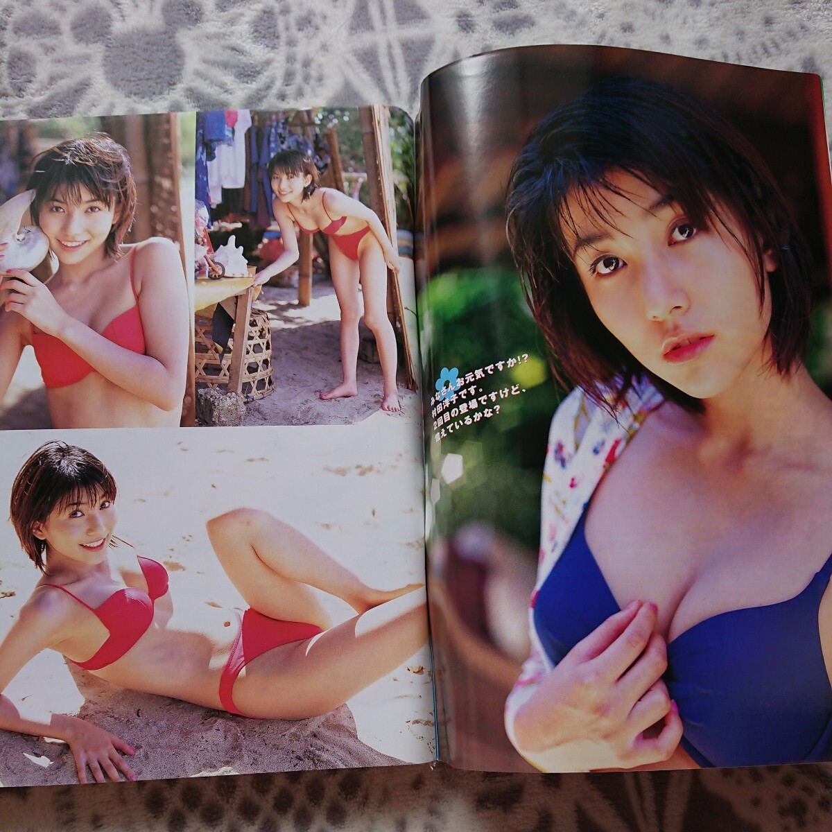 ドキッ！ 2000年4月コ 村田洋子 坂木優子 坂井優美 キューティー鈴木_画像2