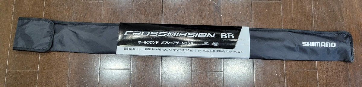 シマノ クロスミッションBB S66ML-S