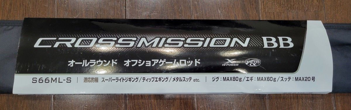 シマノ クロスミッションBB S66ML-S