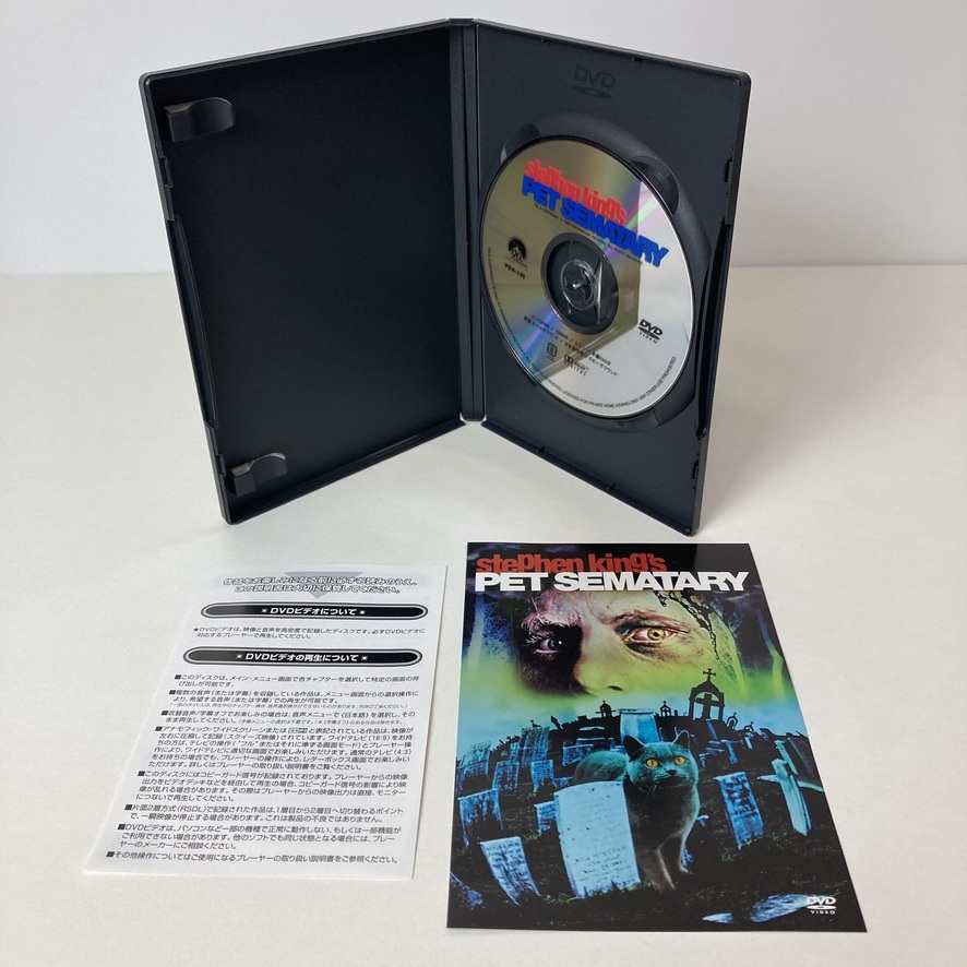 YD3 DVD【ペット・セメタリー】PET SEMATARY/103分/PDA-145/スティーブン・キング/ホラー_画像3
