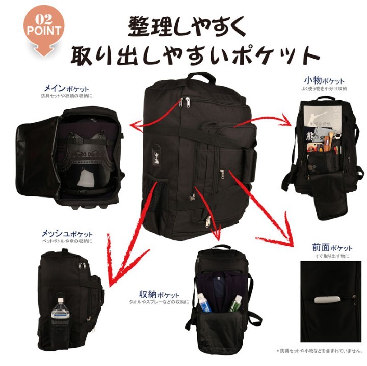  новый товар 　... ... мешок  3WAY... сумка  ...  рюкзак 　... меч 　 черный 　 черный 