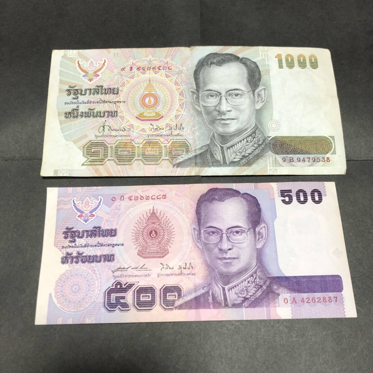 E006 Thai note total 15 point 