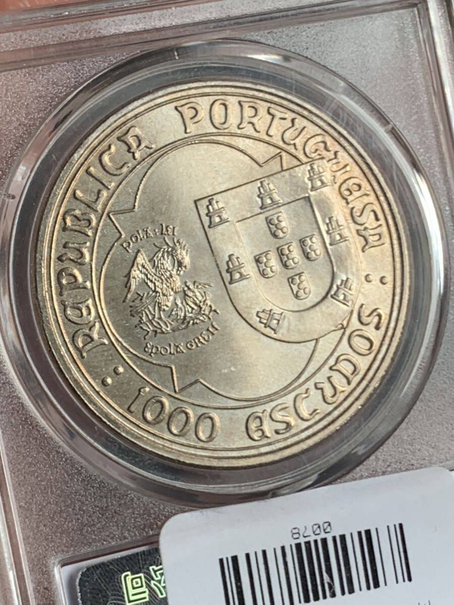 外国コイン　銀貨　ポルトガル銀幣 鑑定済み MS67 極細工 収蔵品 _画像5