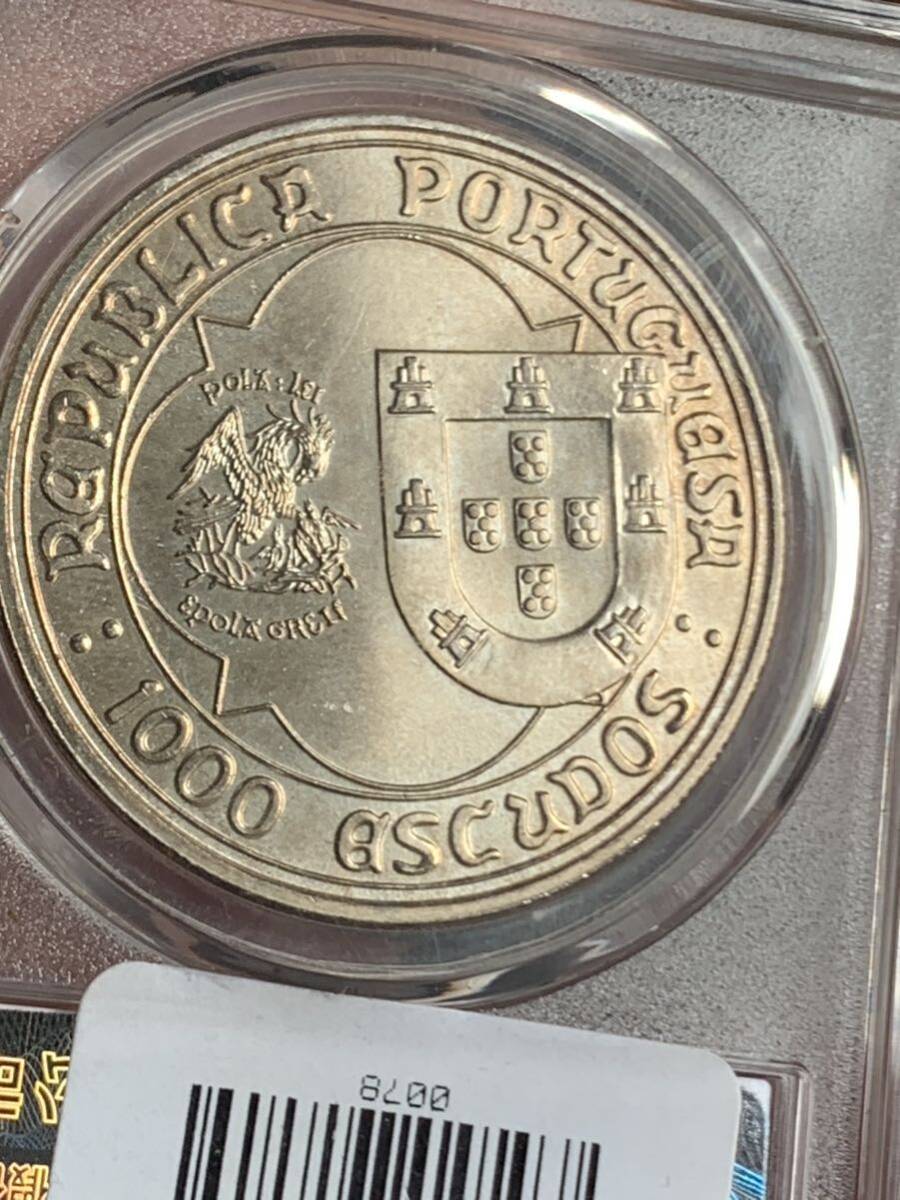 外国コイン　銀貨　ポルトガル銀幣 鑑定済み MS67 極細工 収蔵品 _画像7