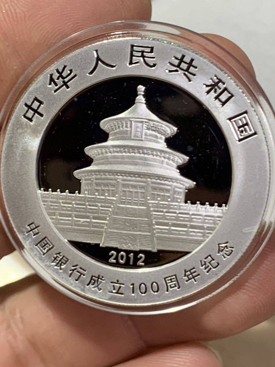 パンダ銀貨 2012年中国銀行成立100周年記念　パンダ銀貨　1オンス純銀 未使用　極美品 希少_画像9