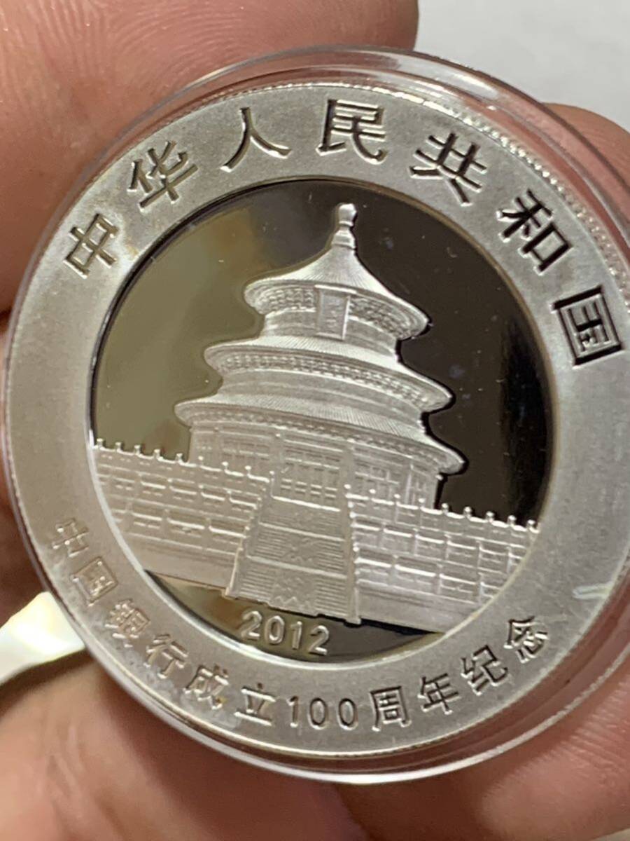 パンダ銀貨 2012年中国銀行成立100周年記念　パンダ銀貨　1オンス純銀 未使用　極美品 希少_画像8