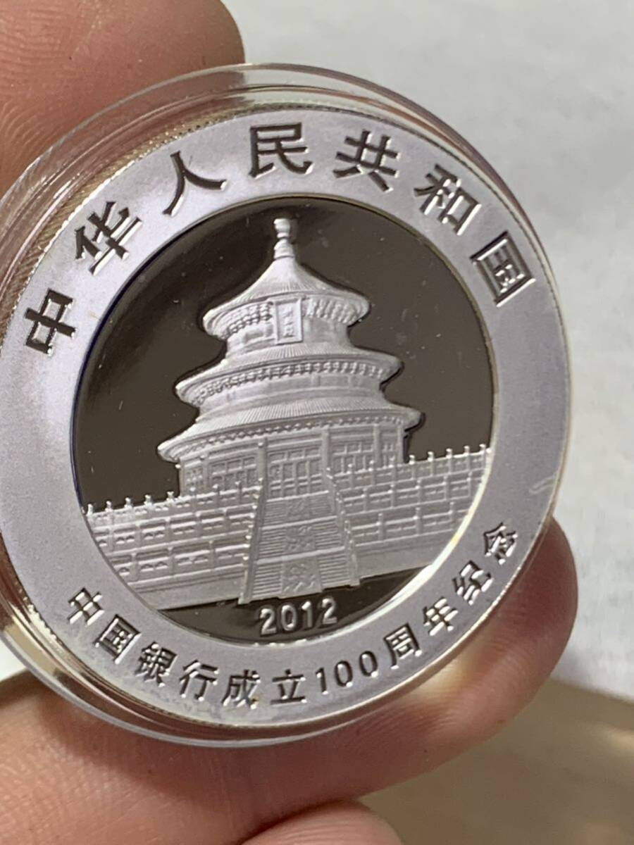 パンダ銀貨 2012年中国銀行成立100周年記念　パンダ銀貨　1オンス純銀 未使用　極美品 希少_画像4
