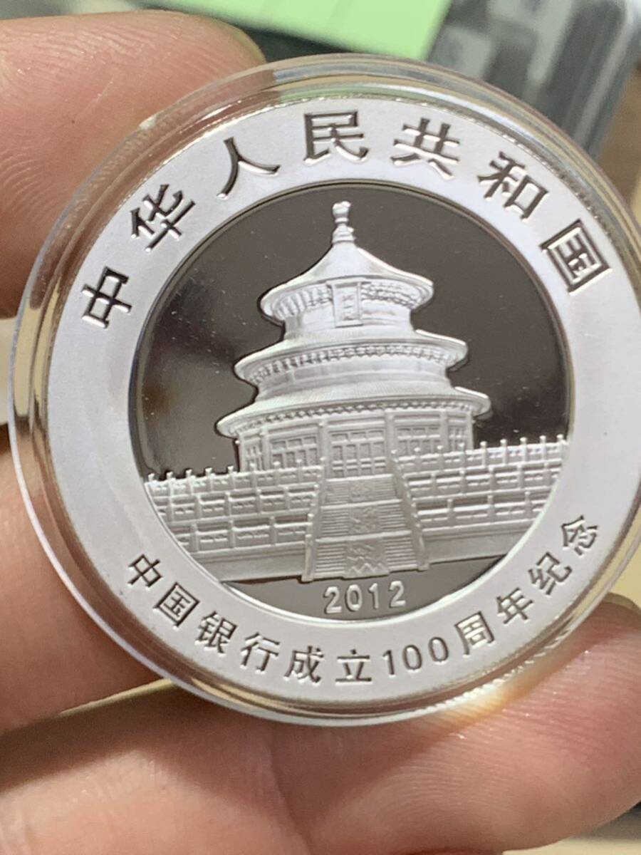 パンダ銀貨 2012年中国銀行成立100周年記念　銀貨 1オンス純銀 未使用　極美品 希少_画像4