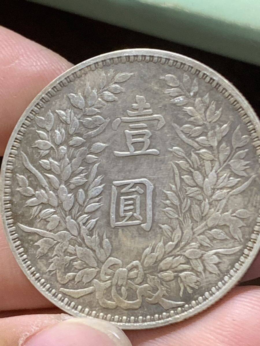 中国 銀貨 古銭 中華民国三年 袁世凱 壹圓 古銭銀貨 硬貨 古銭銀貨_画像9