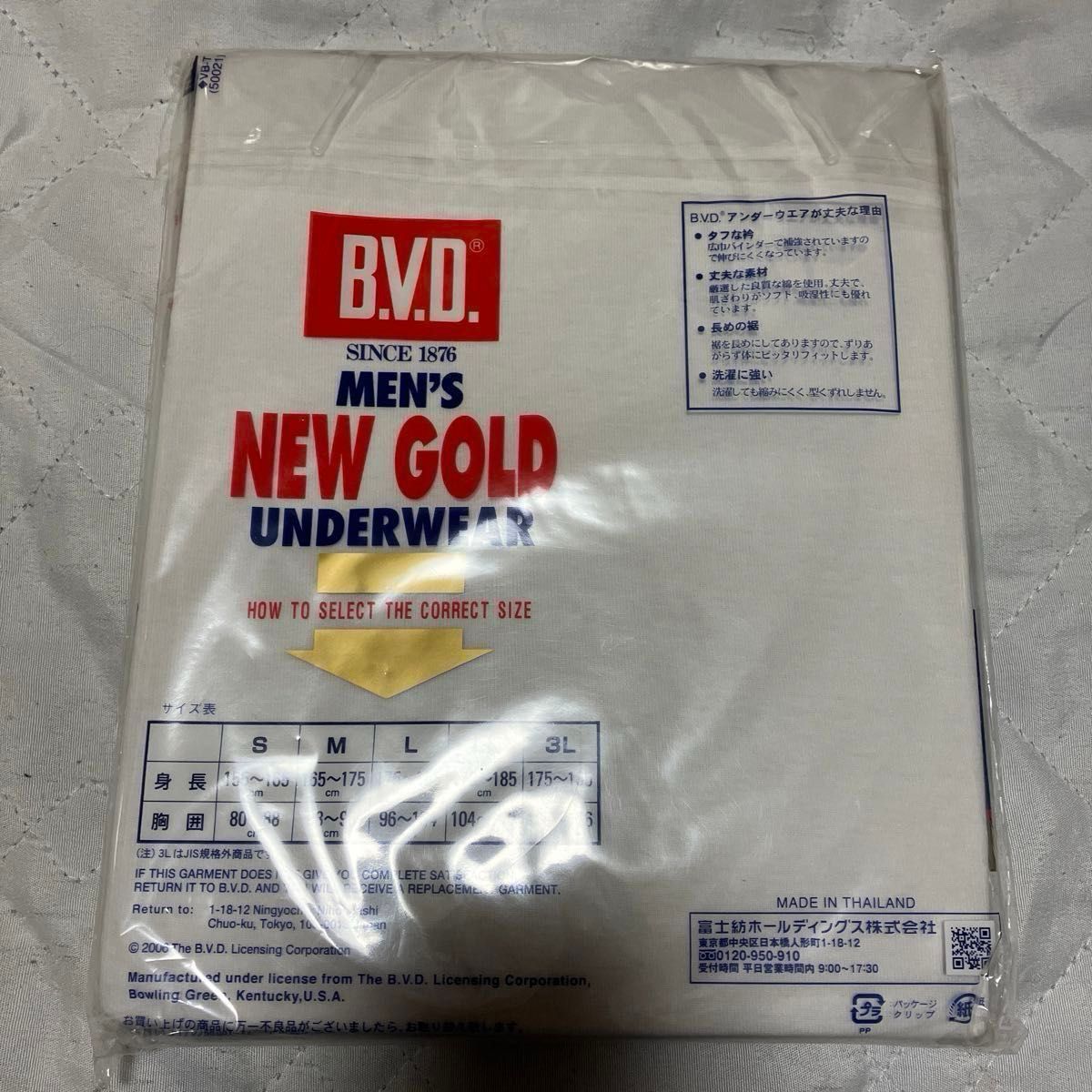 未使用　BVD U首半袖Tシャツ　NEW GOLD  Lサイズ　2枚組　①