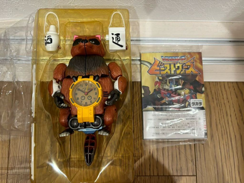 トランスフォーマー ビーストウォーズ ネオ S-3 ハインラッド トランスフォーマー ビーストウォーズ ネオ S-3 ハインラッド