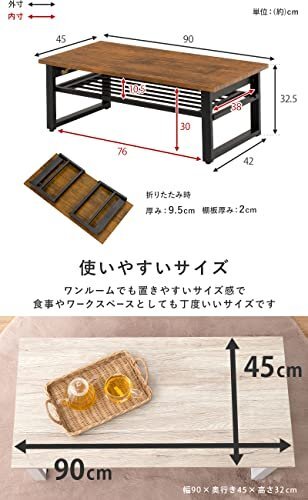 即決価格★ ローテーブル テーブル 萩原 インダストリアル 【木目調天板×スチール脚】 折りたたみ式 机 棚付き センターテーブ_画像3