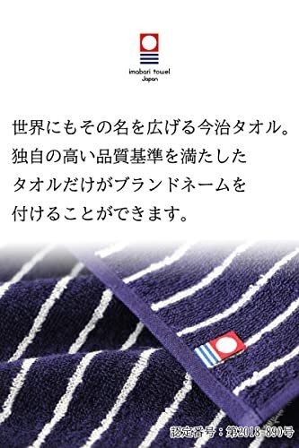 送料無料！ 日本製 ネイビー2枚 ハンドタオル タオルハンカチ 認定 ｉｍａａ（アイマ） ハンカチ 綿100％ 今治タオル_画像2