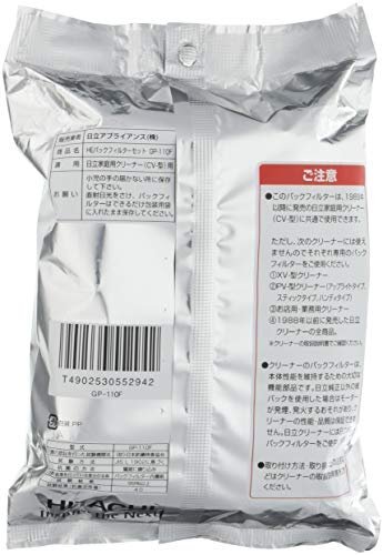 【おすすめ】 抗菌防臭3種・3層HEパックフィルター（5枚入り） GP－110F 純正クリーナー紙パック 日立の画像2