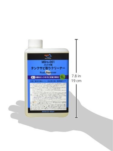 【タイムセール】 1L 中性 バイク用燃料タンククリーナー AZ （サビトリ剤・さび取り剤・錆取り液・タンククリーナー）_画像3