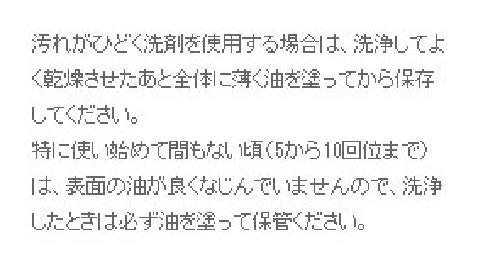 【おすすめ】 日本製 ふた付き マグマプレート鉄フライパン 25ｃｍ IH対応 柳宗理_画像9