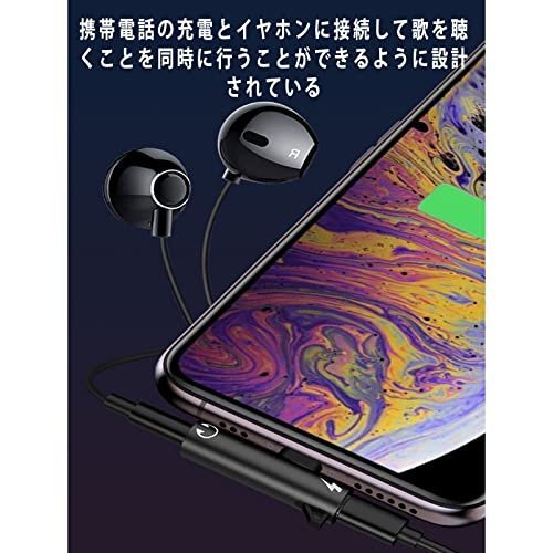 【お買い得品】 Tｙｐｅ－C ｔｏ 音楽聞きながら充電でき 音楽／通話 イヤホンジャックアダプター 3．5ｍｍ 2ｉｎ1 イヤホ_画像2