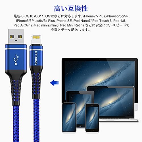 【在庫品のみ】 急速充電 ｉPｈｏｎｅ USB 3本セット青ｉPｈｏｎｅ 2M ライトニングコードAｐｐｌｅ 充電ケーブル 超高の画像5