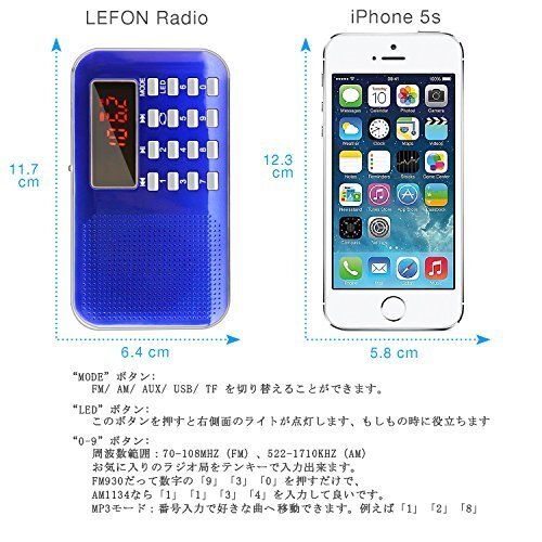 【SALE期間中】 非常用ラジオ LEFON LEDライト 充電式 多機能 高感度 MP3プレーヤー USB．ｍｉｃｒｏSDカー_画像2