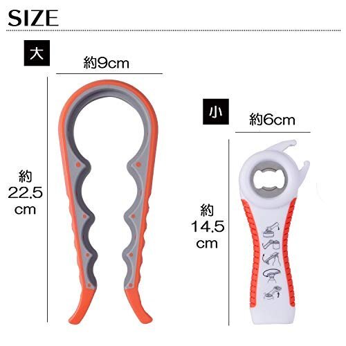 【特価】 便利 栓抜き 4ｉｎ1 390187 コモライフ 瓶オープナー ふた開け楽ちんオープナー オレンジ 蓋開け_画像4