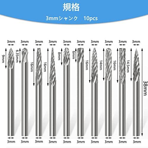 【特価】 刃幅3ｍｍ タングステンバー 超硬刃リュータービット 3ｍｍ軸 Wｏｌｆｒｉｄｅ タングステン鋼でゴリゴリ削れる超硬バ_画像5