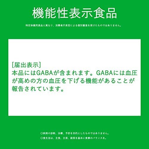 【おすすめ】 ［機能性表示食品］ 200ｍｌ×24本 カゴメ 野菜ジュース塩無添加_画像5