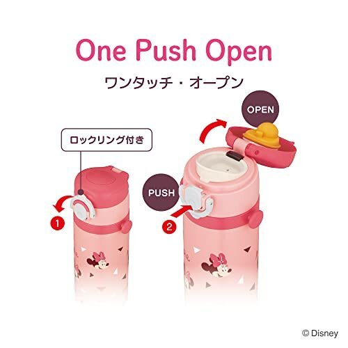 送料無料！ CP ミニー 500ｍｌ コーラルピンク JOI－500DS 真空断熱キッズケータイマグ 水筒 サーモス_画像5