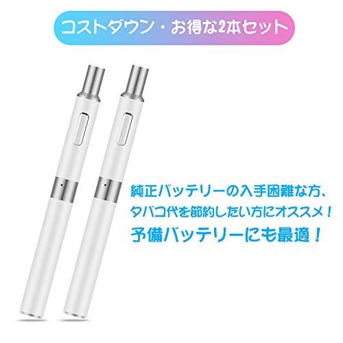 【タイムセール】 大容量1000ｍAｈ バッテリー プルームテックプラス互換 ホワイト／白 DBL 2本 スターターキット_画像6