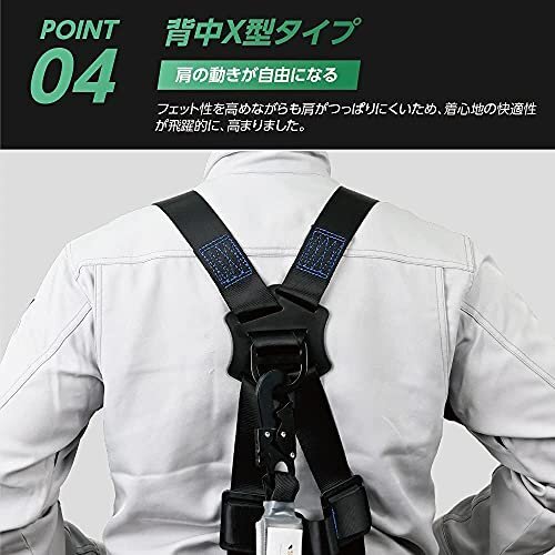 【おすすめ】 フルハーネス フルハーネスセット 【新規格適合品】 墜落制止用器具 安全帯（伸縮式蛇腹ダブルランヤード付き） 大華_画像6