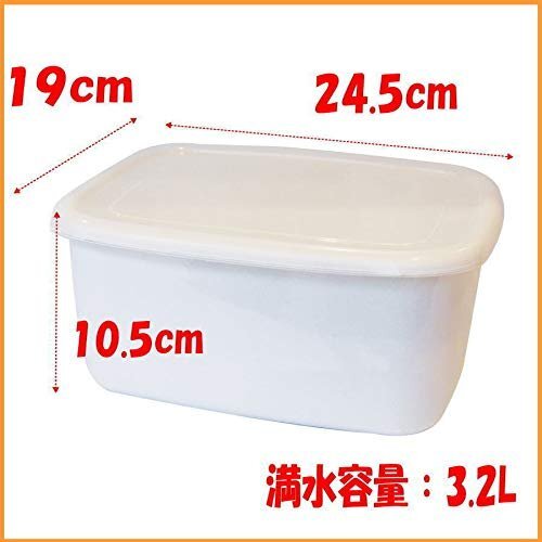 [ special price ] horn low .... container * refrigerator for * seal cover attaching * water taking vessel attaching [ horn low * tsukemono pickles container * rectangle * preservation container ]