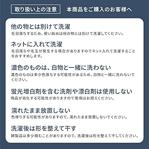 【SALE期間中】 ピローケース ハートウエル 伸縮 抗菌 枕カバー無地 タオル地 CUOL 枕カバーではじめるスキンケア ホワ_画像9