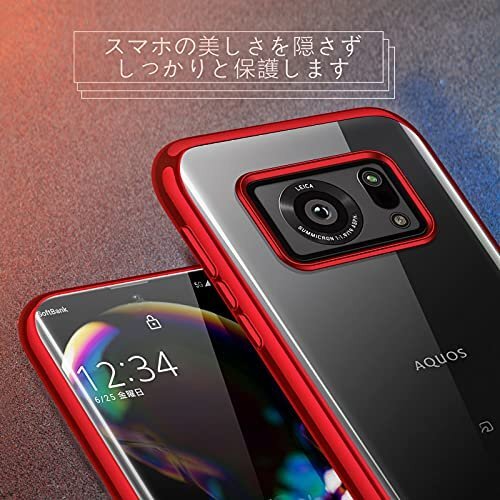 人気商品！ 赤 SH−51B ソフト 透明 超軽量 AQUOS R6 ｔｐｕ ケース スマホケース メッキ加工 耐衝撃 クリア_画像2