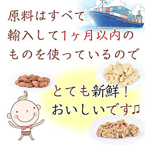 [ special price ] no addition virtue for oil un- use raw ... unglazed pottery . cashew 1kg 3 kind almond salt free mixed nuts 