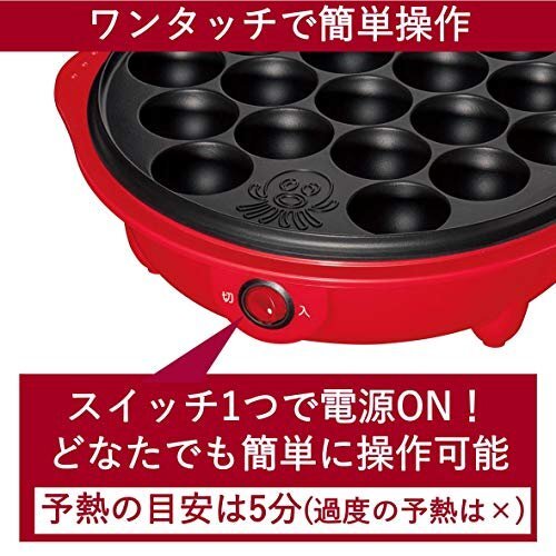 [ специальная цена ] сковорода для takoyaki YOB-180(R) [ гора .] красный 18 шт жарение [ гарантия производителя 1 год ]