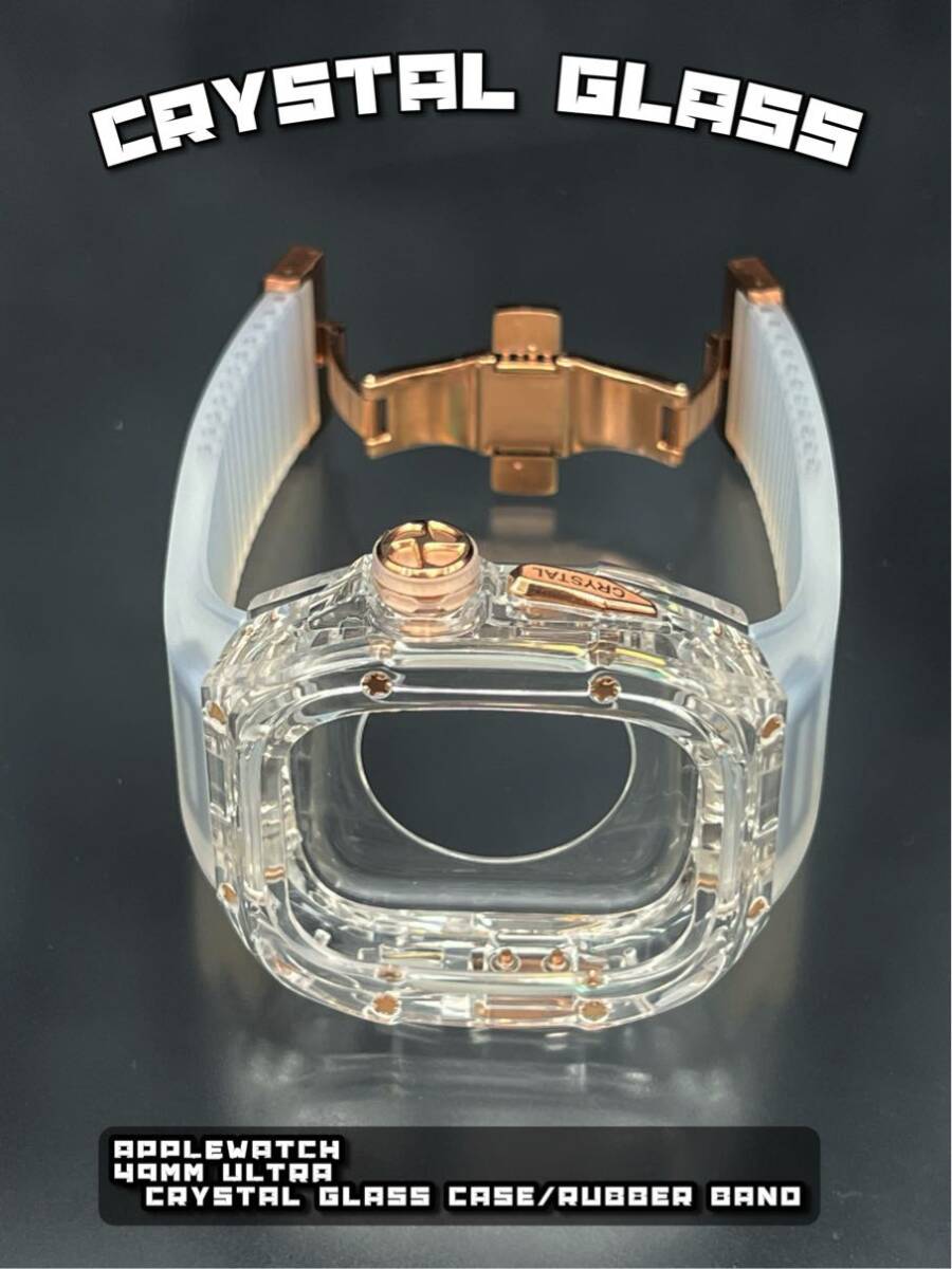  Apple watch crystal glass case rubber belt applewatch 49mm Ultra ultra1 ultra2 Golden concept 