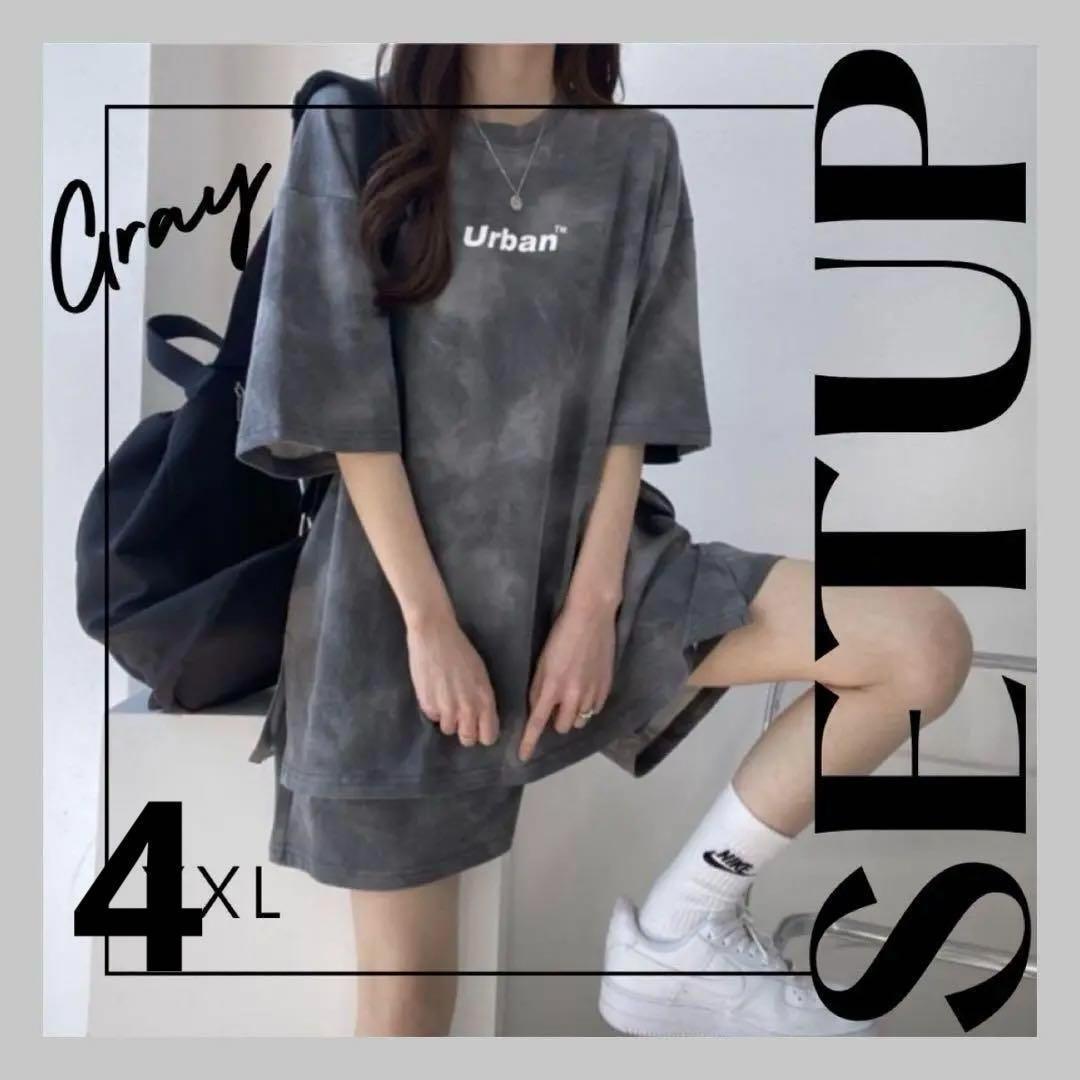 ルームウェア 韓国 セットアップ オーバーサイズ Tシャツ ハーフパンツ 4XL_画像1