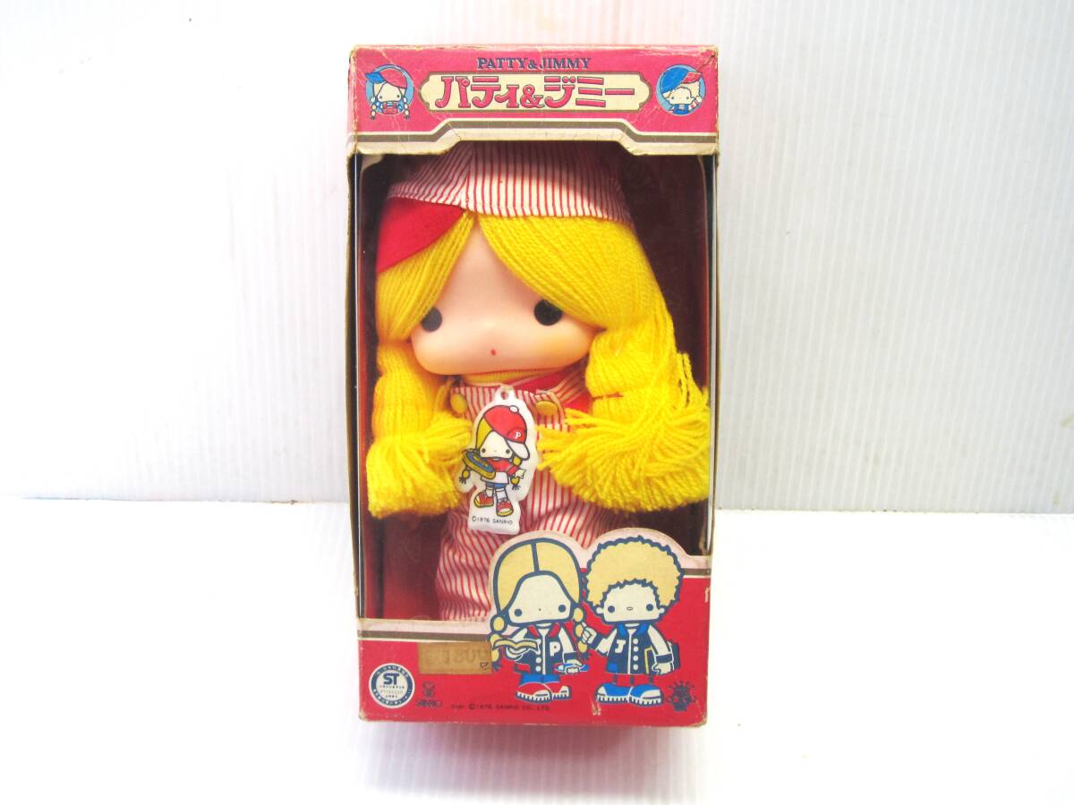 5100円 サンリオ はぴだんぶい イオンオリジナル ぬいぐるみ 5100円 サンリオ はぴだんぶい イオンオリジナル ぬいぐるみ