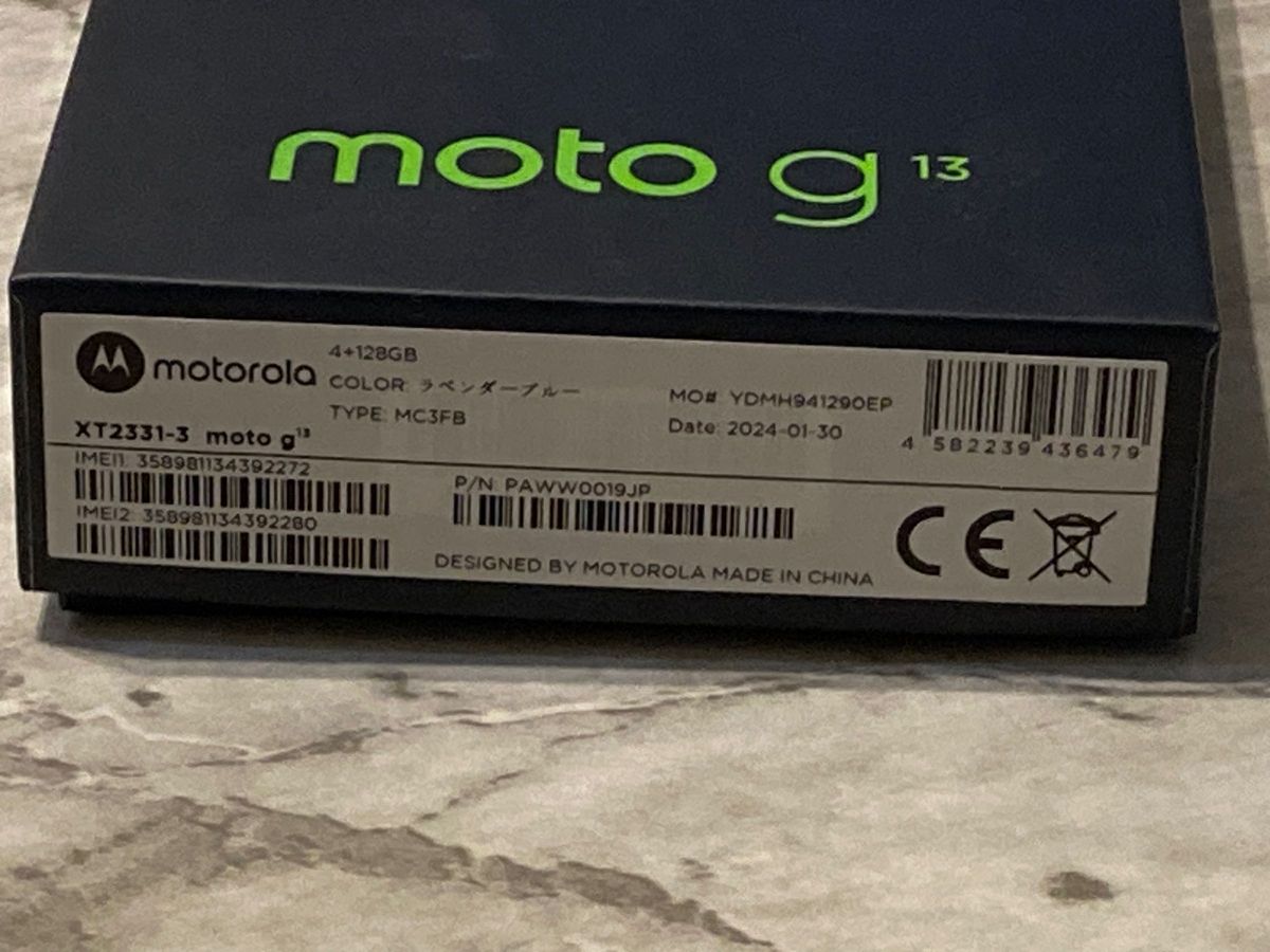 moto g13 6.5インチ メモリー4GB ストレージ128GB ラベンダーブルー