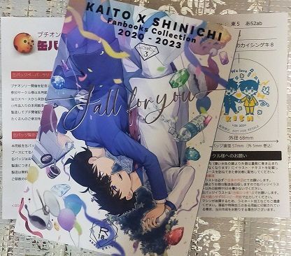 Yahoo!オークション - 5/4 SCC スパコミ 新刊+ペーパー付 LOG Yahoo!オークション - 5/4 SCC スパコミ 新刊+ペーパー付 LOG