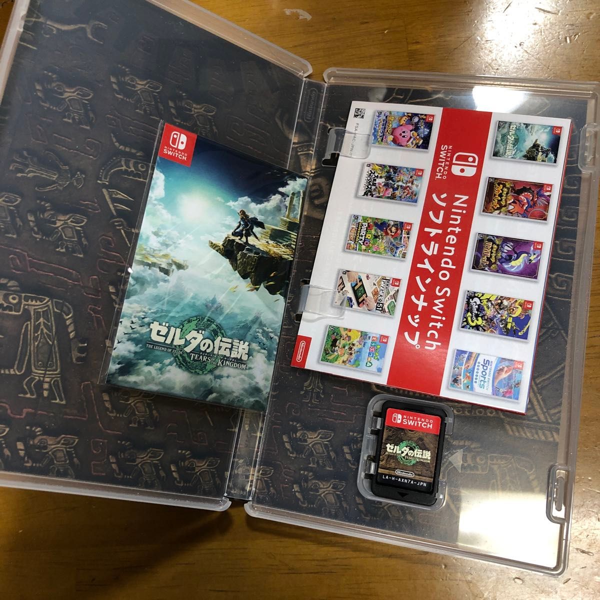 ゼルダの伝説 ティアーズオブザキングダム Switch 購入特典付き