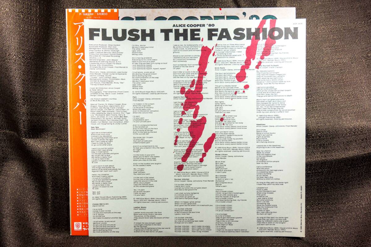【帯付】ALICE COOPER アリス・クーパー 日本盤 W/L PROMO LP FLUSH THE FASHION [WARNER BROS. RECORDS P-10823W]の画像7