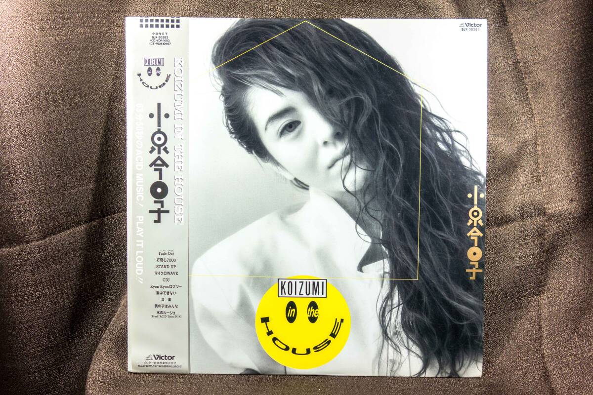 【帯付】小泉今日子　LP　KOIZUMI IN THE HOUSE [VICTOR　SJX-30383]_画像1