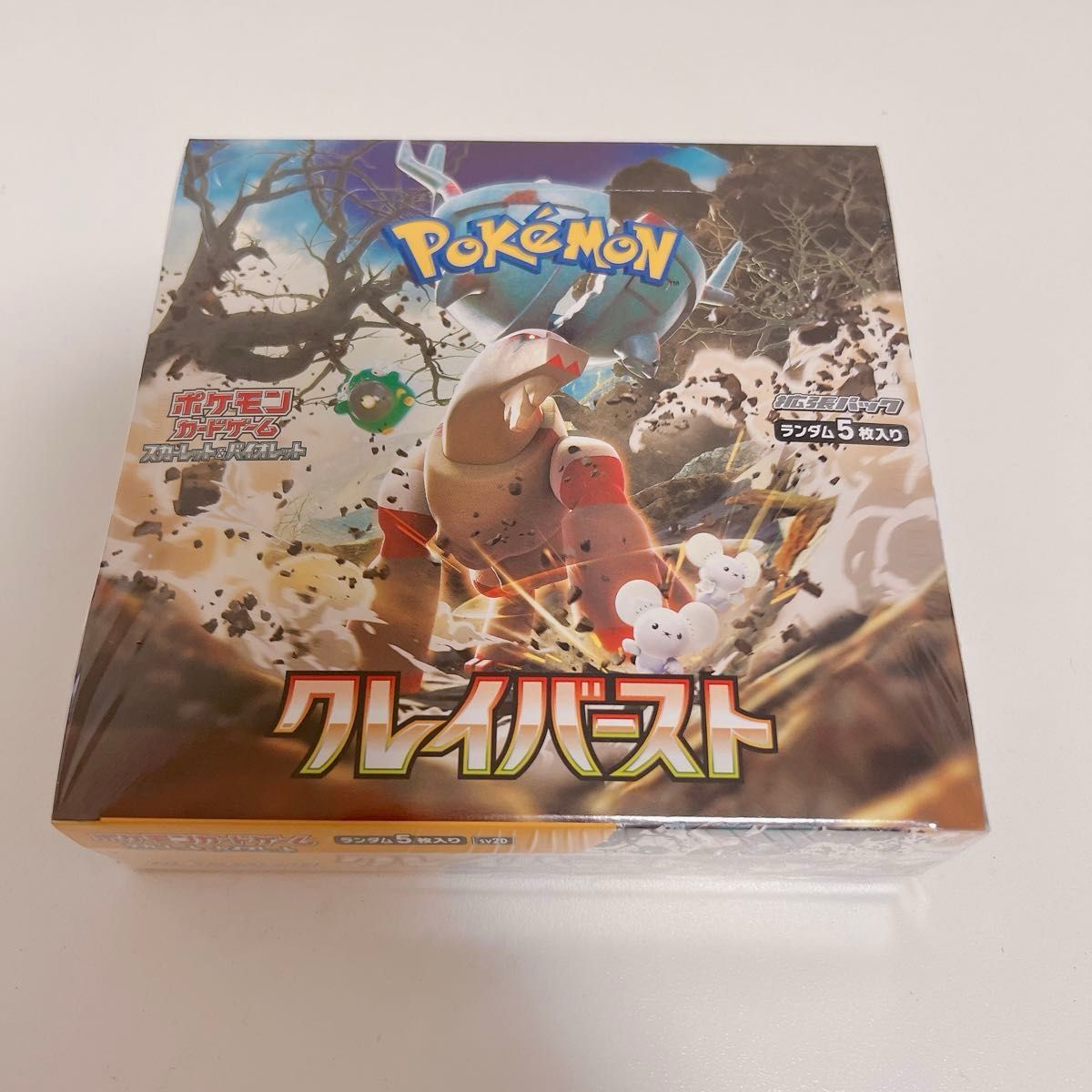 【2BOX専用】クレイバースト ポケモンカードゲーム スカーレット バイオレット 新品未開封　シュリンク付き