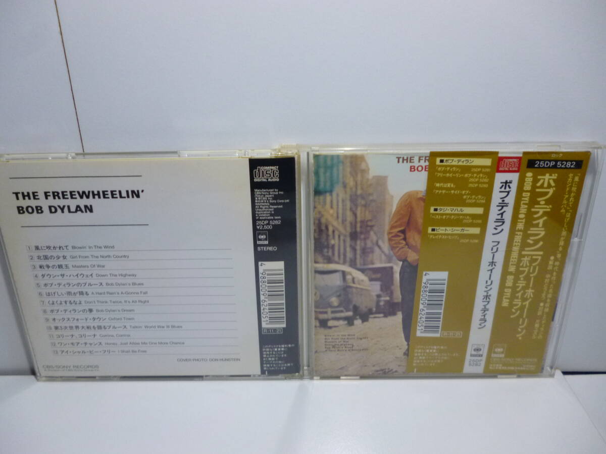  ★ 帯付CD ★ ボブ・ディラン BOB DYLAN ★ フリーホイーリン・ボブ・ディラン / CRCS 25DP 5282 の画像5